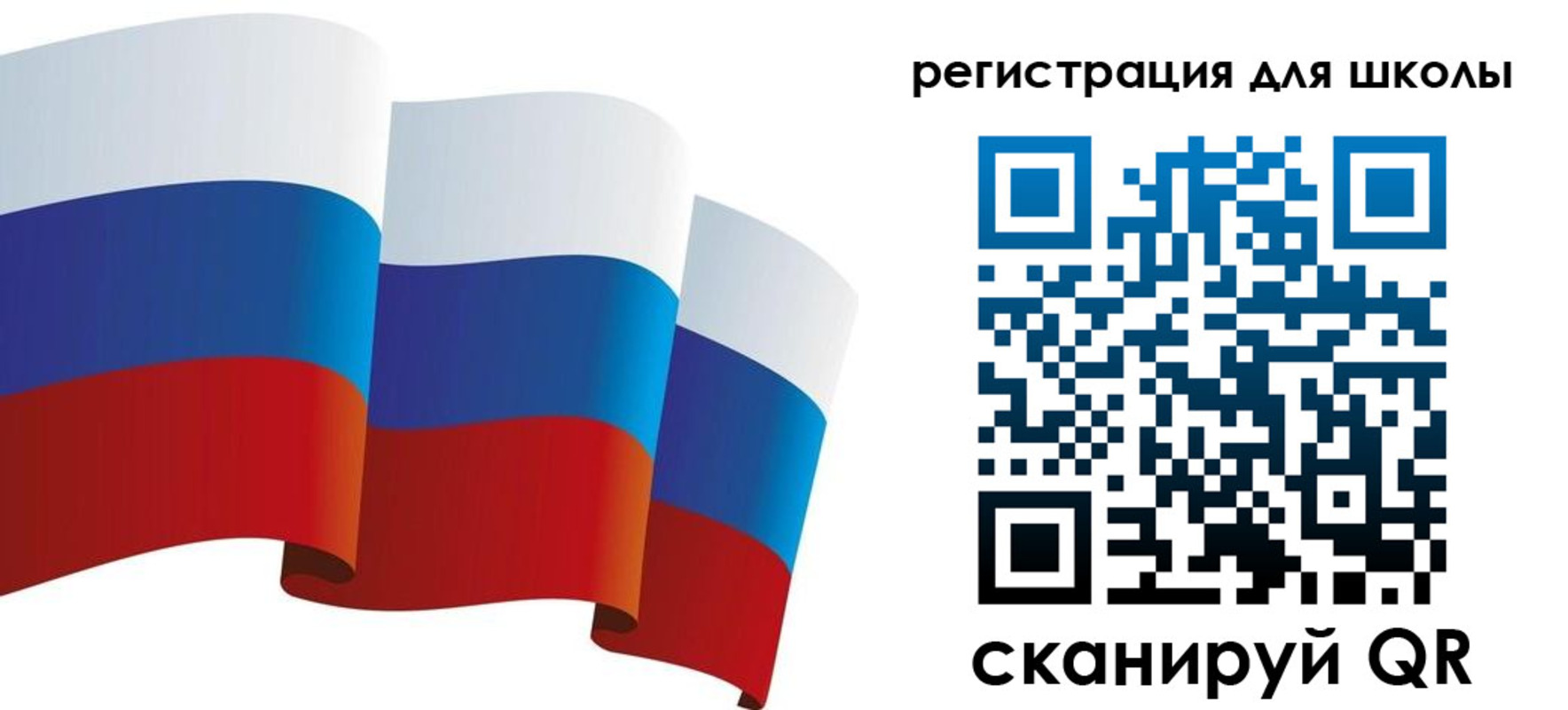 форма 3 в Благовещенске